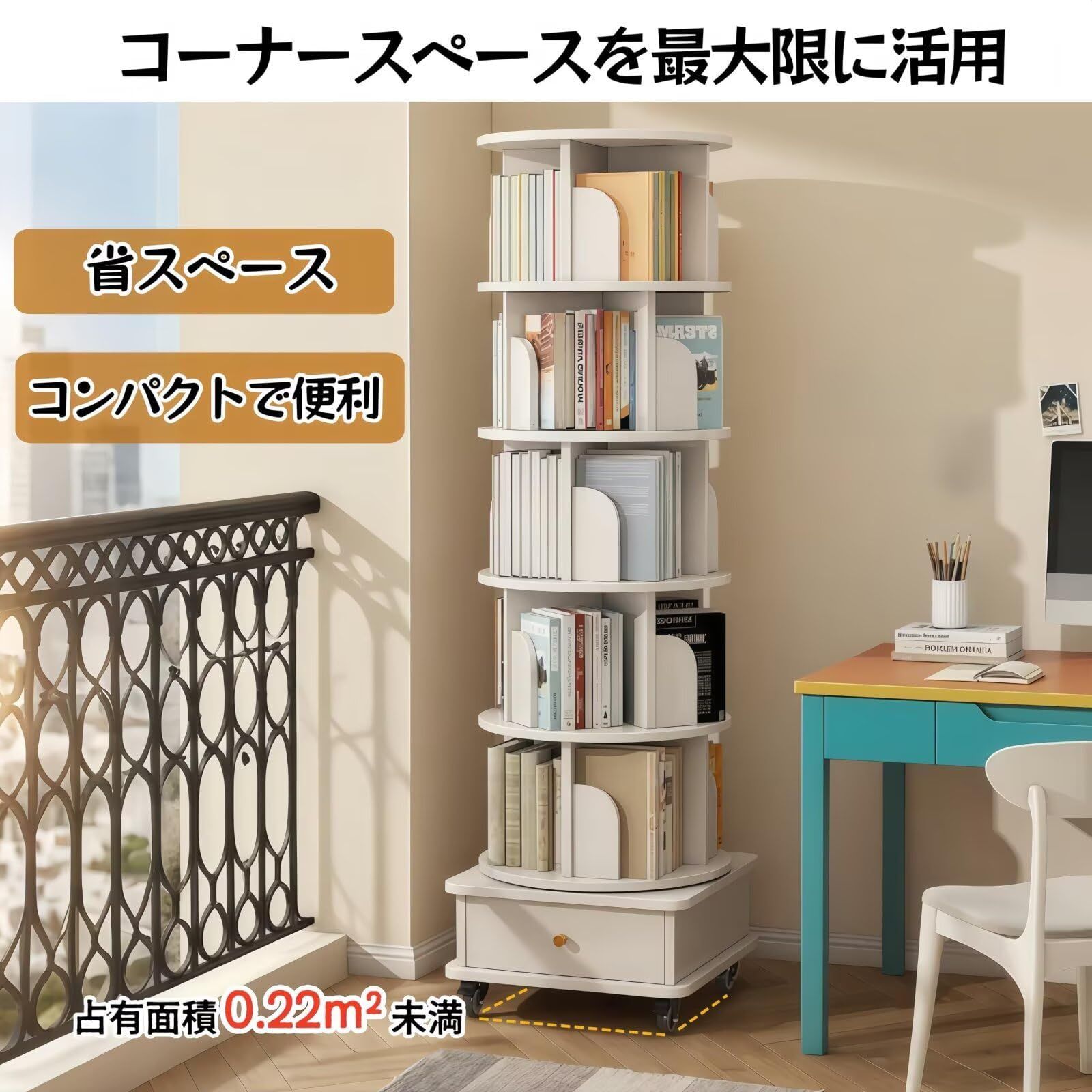 46奥行き ホーム