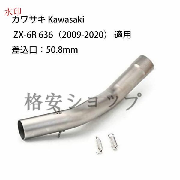 専用出品 Amazon | オートバイリアフェンダーマッドガード 2023 ZX-4R ZX