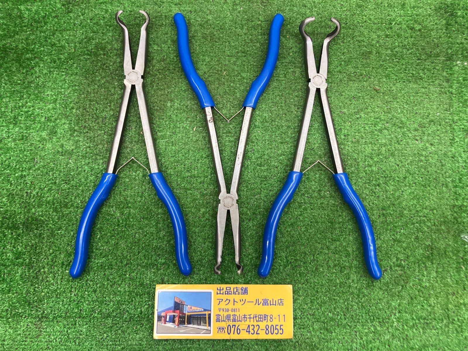 B ブルーポイント ホースグリッププライヤー３本 BDGPL410 BDGPL411 BDGPL412 アクトツール富山店 Y