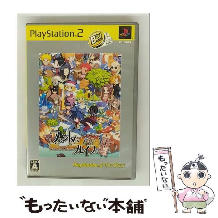 ファントム・ブレイブ 2周目はじめました。 PlayStation 2 the Best Amazon | ファントム・ブレイブ 2周目はじめました