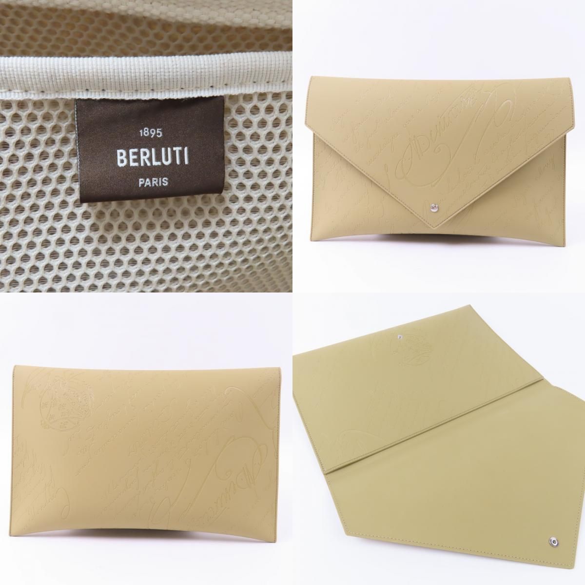 ルイ・ ヴィトン サックプラ トートバッグ ウォーターカラー M57843 LOUIS VUITTON】ルイヴィトン『ウォーターカラー モノグラム