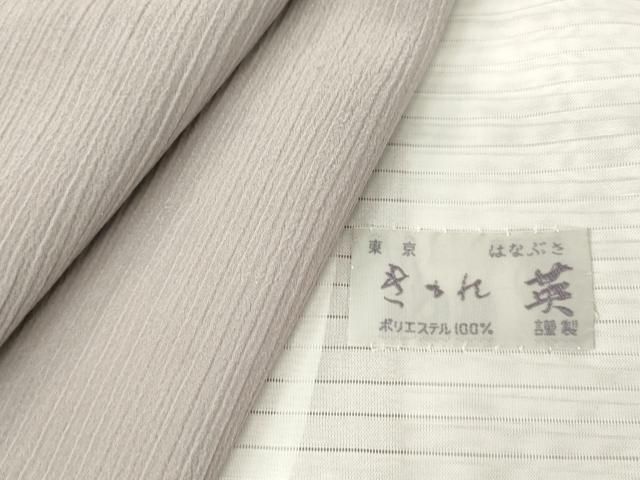 平和屋着物▽洗える最 着物 英 はなぶさ謹製 色無地 単衣 斜線地紋 薄色 DAAX3011az