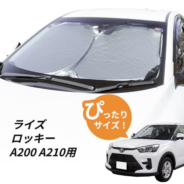トヨタ ダイハツ ライズ ロッキー A200A A210A A200S A210S 純正 左 