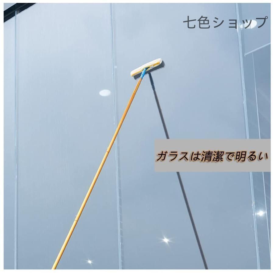 ロング