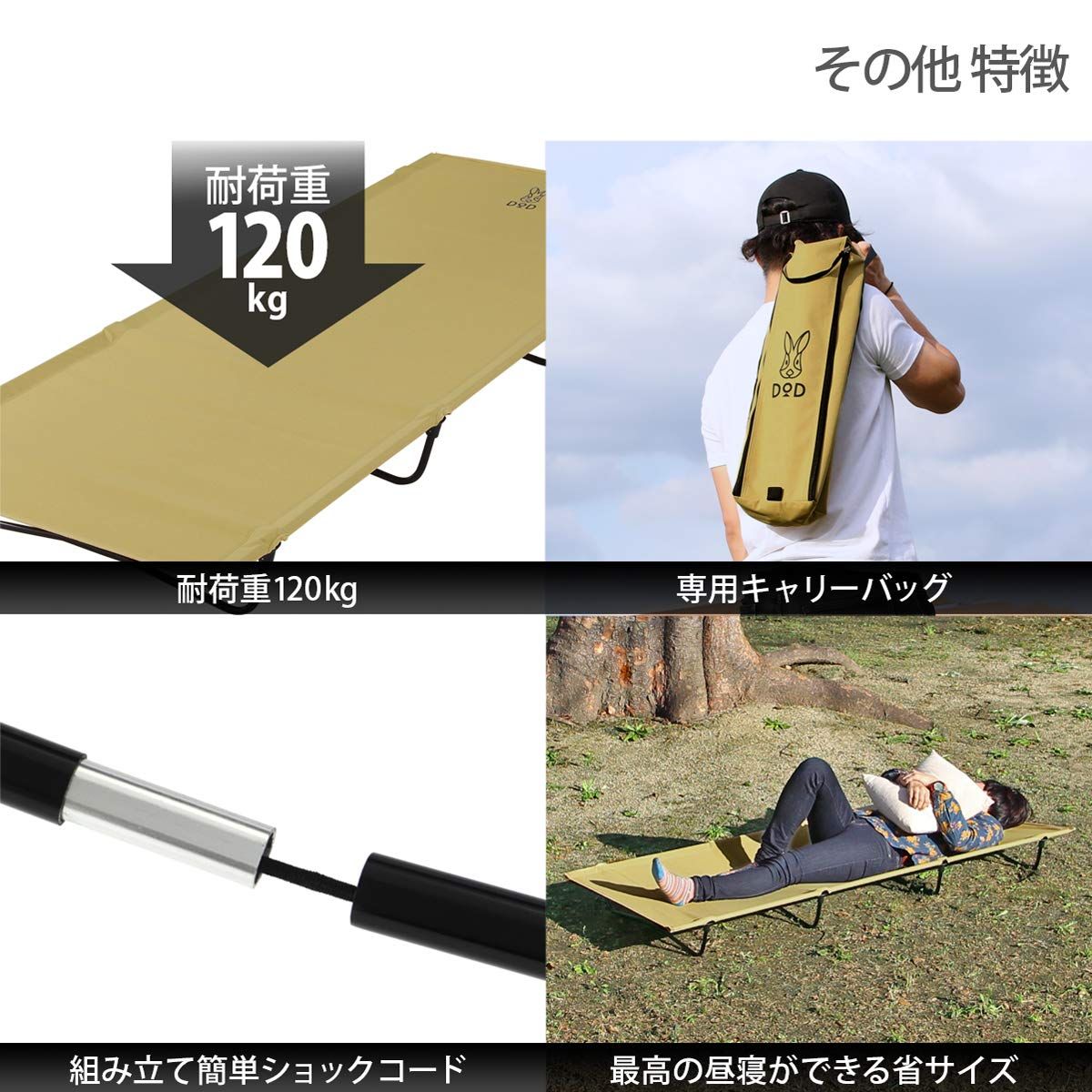 | CB1-510K ツーリングにも CB1-510T バッグに入る軽量ベッド バッグインベッド DOD ディーオーディー