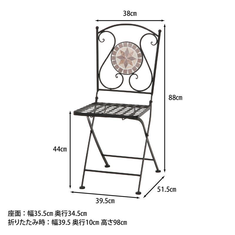 2脚セット
