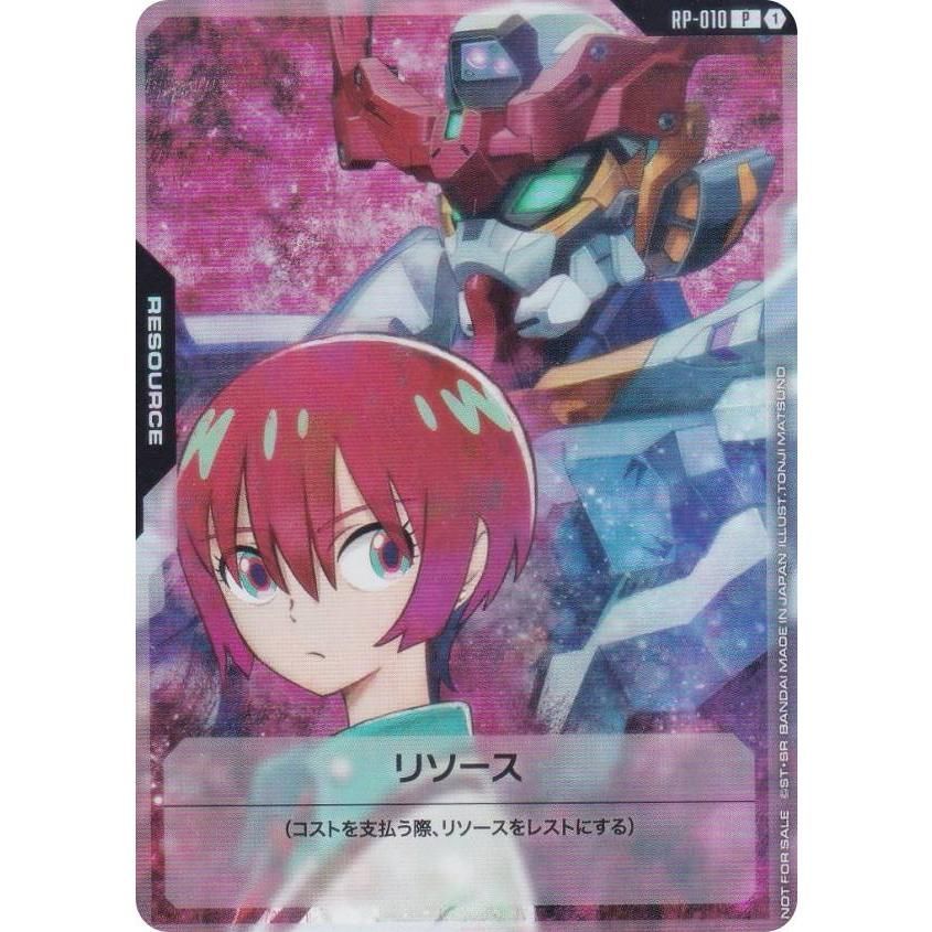 10枚セット リソース マチュ&ジークアクス プロモ　ガンダムカードゲーム ガンダムカードゲーム リソースカード マチュ&ジークアクス
