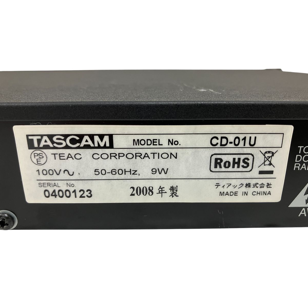 音響機材 O10449632