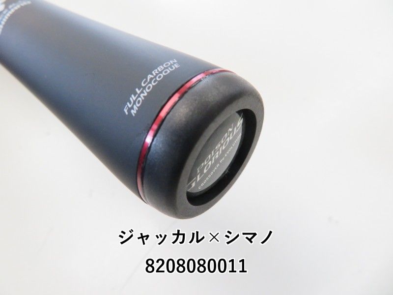 ポイズングロリアスXC ML-G 巻きモノ専用設計】シマノ×ジャッカルの本格バスロッド