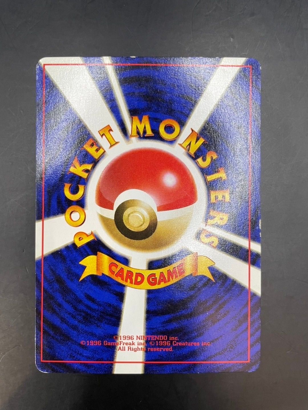 PSA 8 ピジョン 拡張パック第1弾 初版 017 1996 ピジョン | ポケモンカードゲーム公式ホームページ