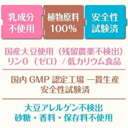 乳酸菌生成エキス