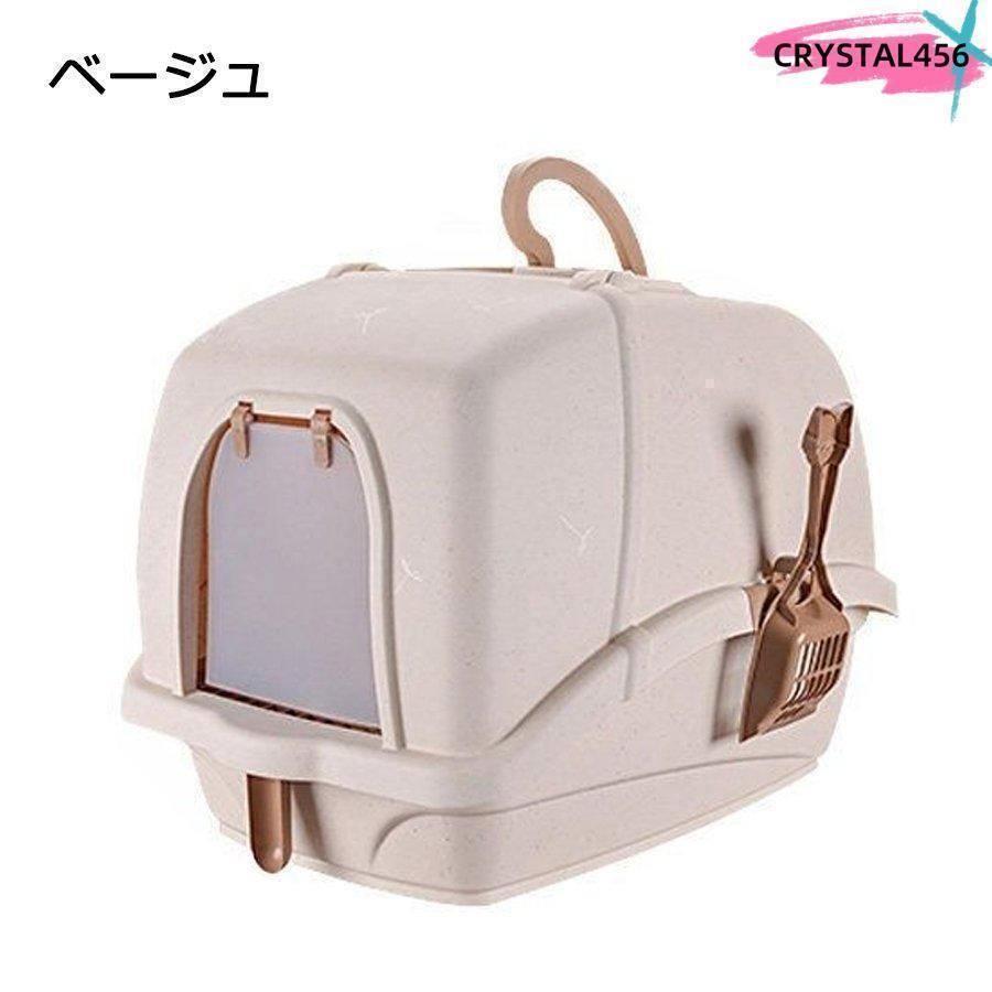 におい対策