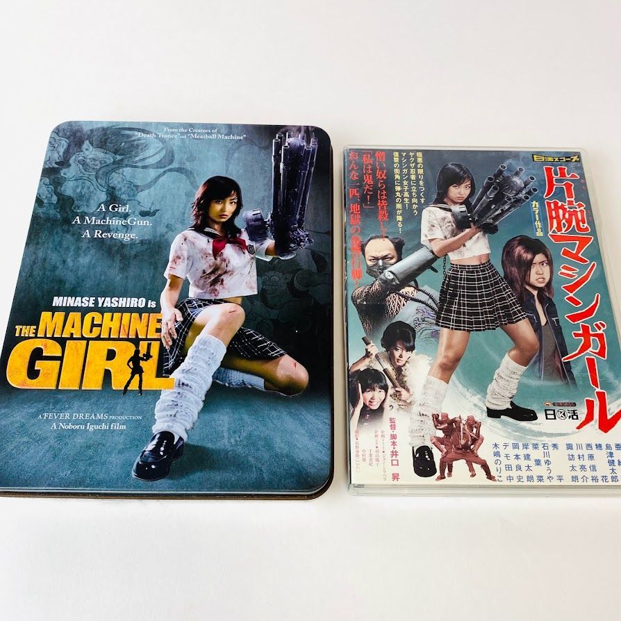 DVD】片腕マシンガール('08米/日)〈2枚組〉 - メルカリ