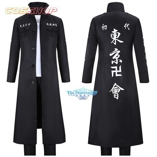 東京卍リベンジャーズ 龍宮寺堅 りゅうぐうじけん コスプレ衣装 演出服 変装 cosplay 仮装