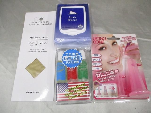 コスメ