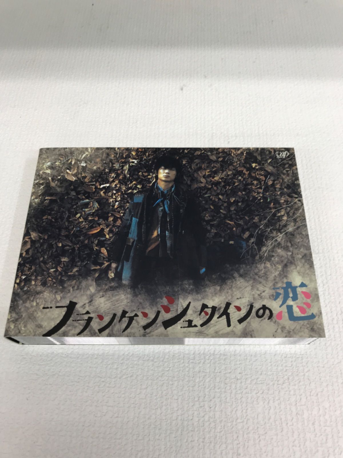 DVD-BOX 綾野剛