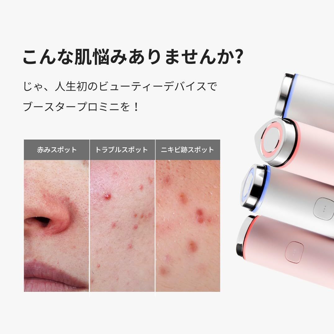 人気商品】メディキューブ AGE-Rブースタープロ ミニ ピンク 1日5分渡