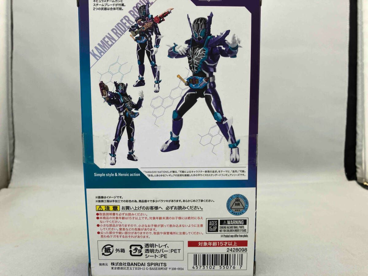S.H.Figuarts 仮面ライダｰロｰグ 魂ウェブ商店限定 仮面ライダｰビルド