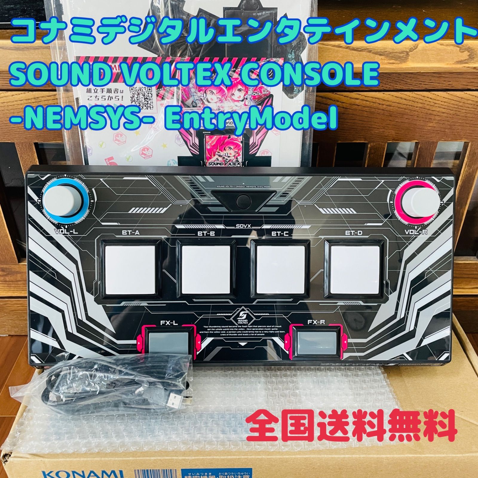 SDVX Nemsys Ultimate Model Rev.2 静音化済み Amazon.co.jp: SOUND