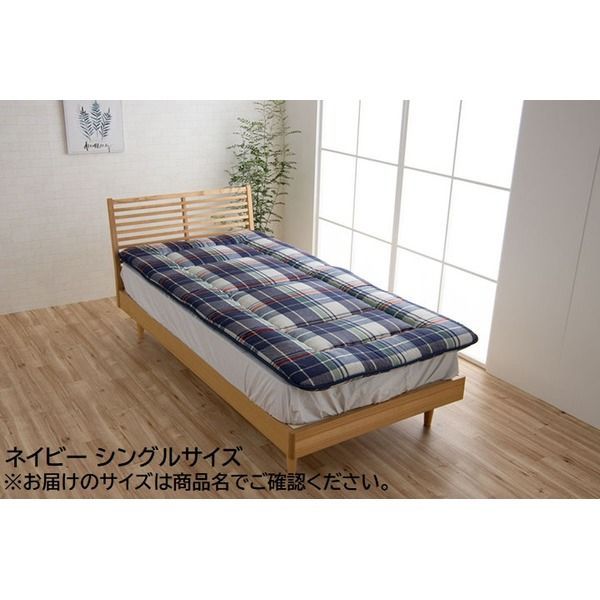 敷布団/寝具  カバー付き 洗える 抗菌 防臭 防ダニ 消臭 〔寝室〕