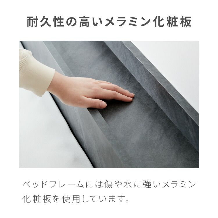 オーク|ボンネルコイル14cm|セミダブル|ホワイト】 連結金具付き