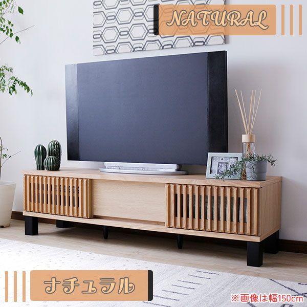 モダンな引き出し付きローボード②