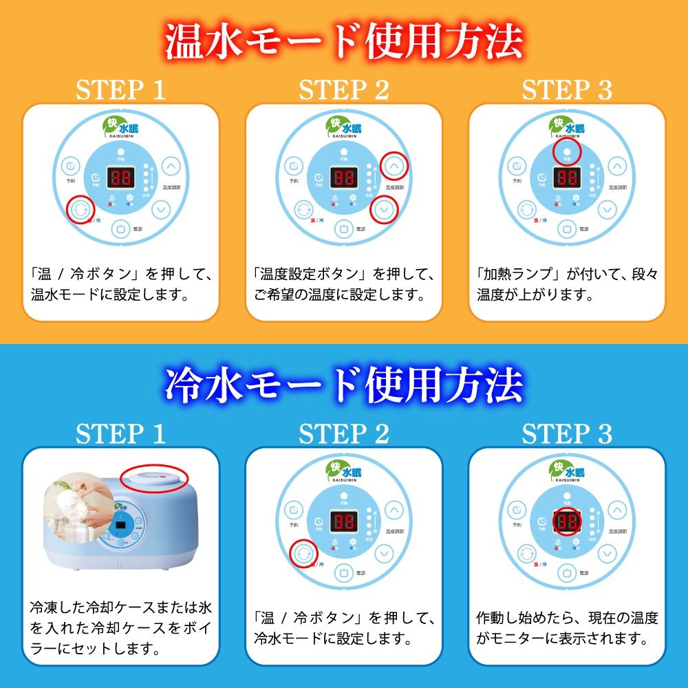 快睡眠（かいすいみん）ダブルサイズ 温冷水シート 快水眠 かいすいみん ダブルサイズ - メルカリ