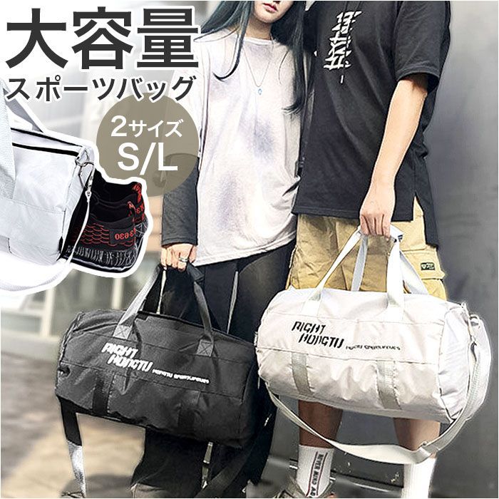 ☆ Lサイズ ☆ ボストンバッグ スポーツバッグ pmybostonbag16