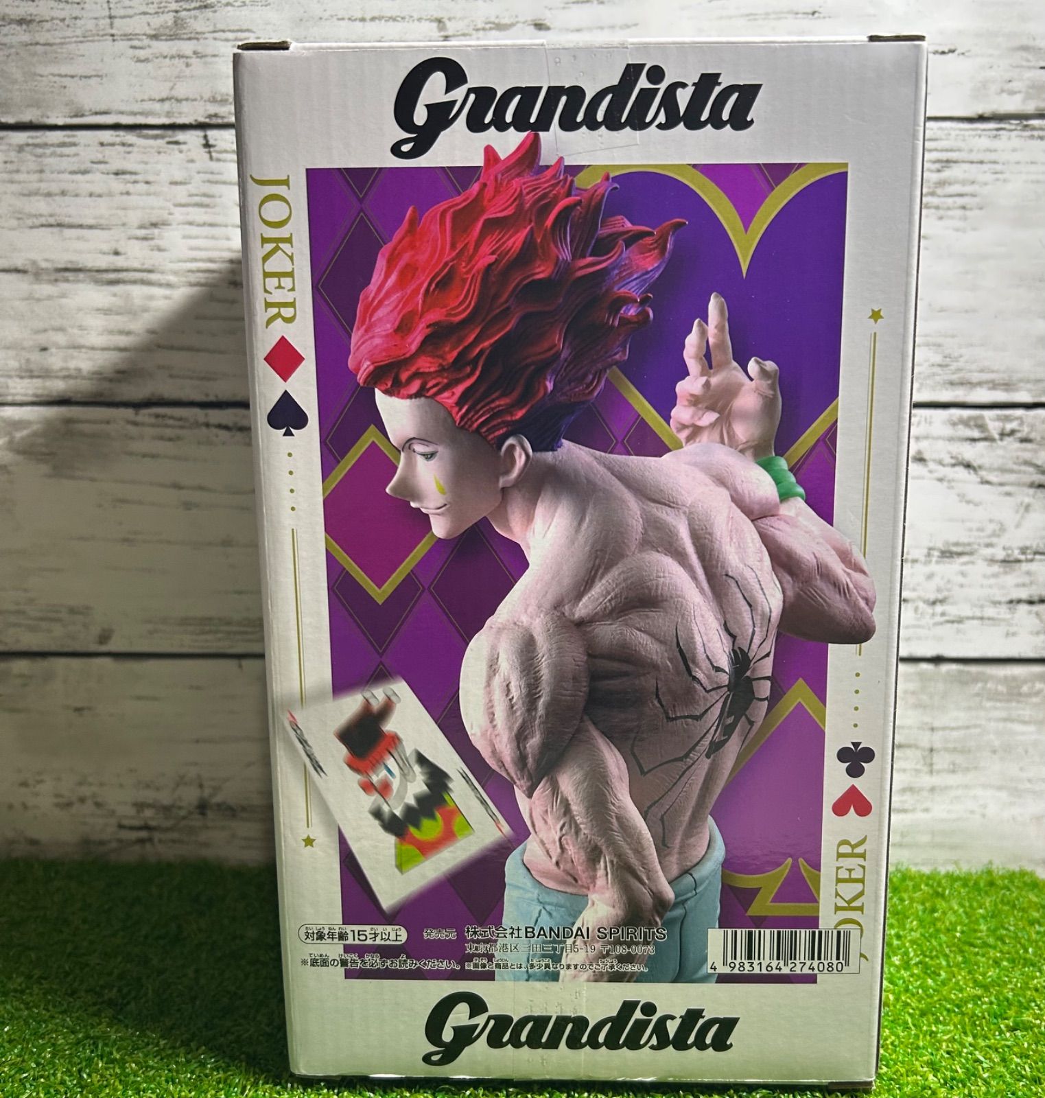 新品 未開封 美品 HUNTER×HUNTER Grandista ヒソカ - メルカリ
