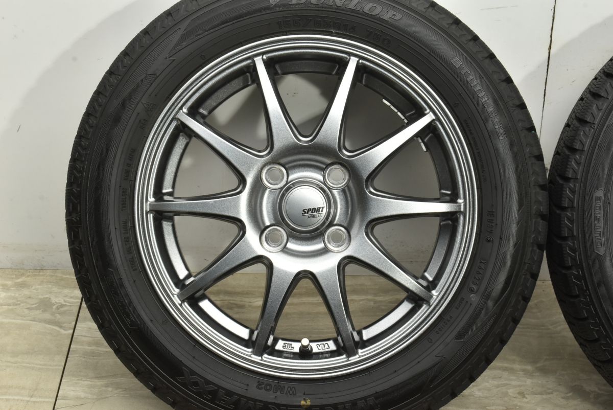 ウィンターマックス