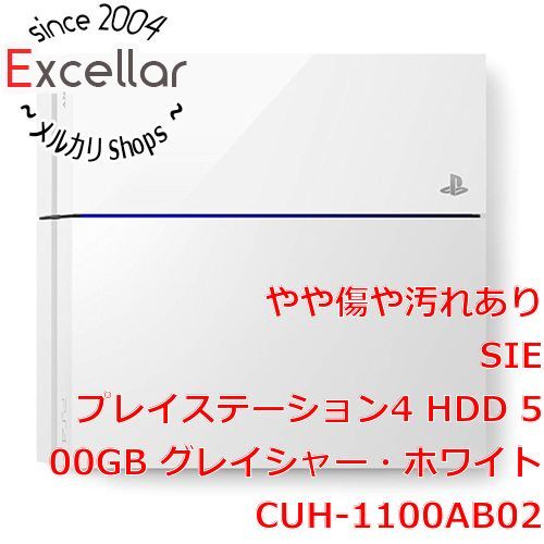 人気の福袋 お買い得モデル 新品、未使用 [bn:14] プレイステーション4