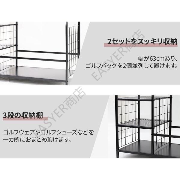 バック ラック