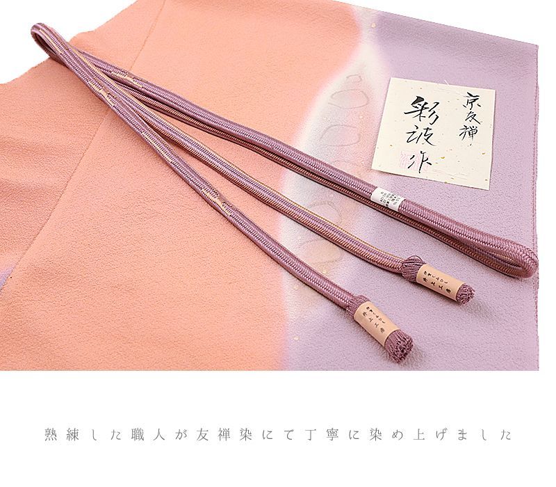 井上工房 京友禅