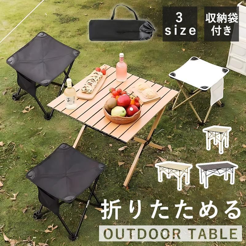 アウトドアテーブル 折りたたみ 幅53cm 幅95cm 幅120cm 折り畳み アルミ製 ロールテーブル キャンプテーブル レジャーテーブル ピクニック