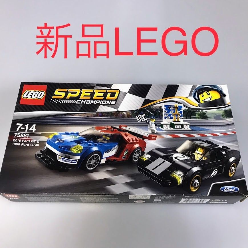 【本物保証，爆買い】 正規品 新品未開封 LEGO レゴ スピードチャンピオン 75881 2016 フォード GT u0026 1966 フォード GT40　廃盤品　難有り DH-221-S ※ミニフィグ　レーサー　ドライバー　乗り物　レースカー 372 知育玩具