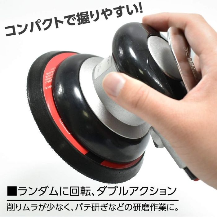 ダブルアクションサンダー