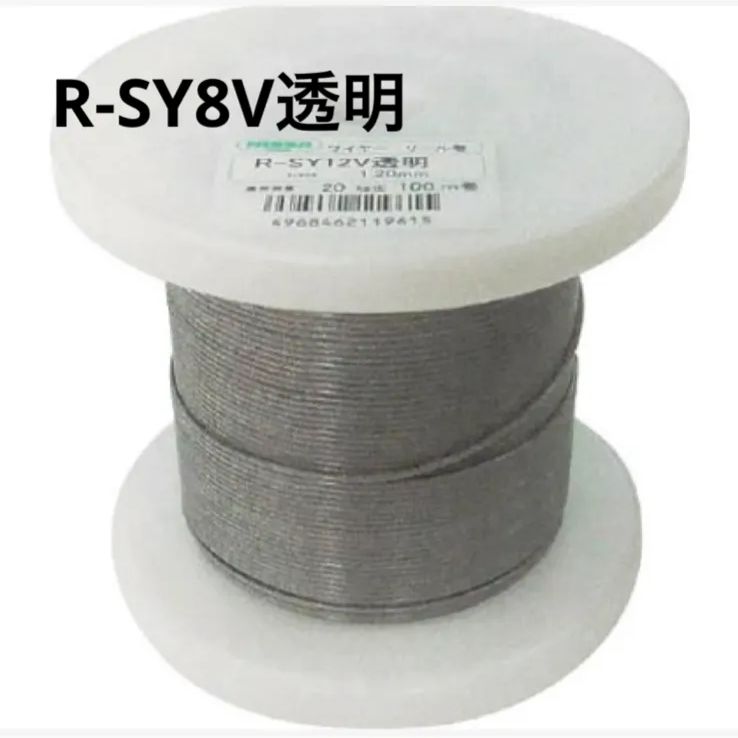 ニッサチェイン 透明コーティングワイヤロープ0.85mm×100m1巻 R-SY8V-CLEAR - 1