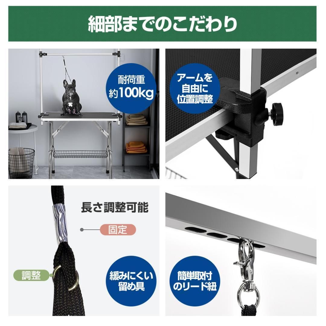 トリミング台H型アーム棒頑丈型 多頭