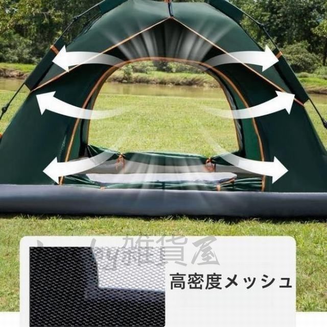 ワンタッチテント テント ワンタッチ式 キャンプ メッシュ付き