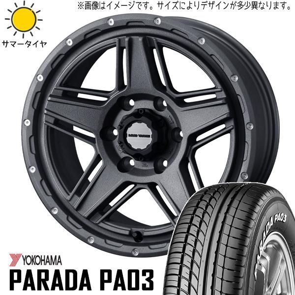 軽トラ カスタム 165/55R14C ホイールセット | ヨコハマ パラダ PA03 u0026 マッドヴァンス07 14インチ 4穴100 