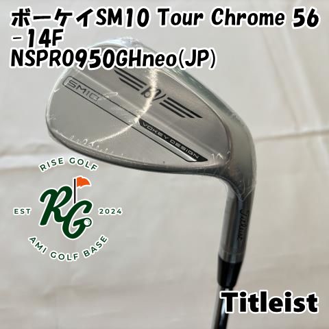 中古】ウェッジ タイトリスト ボーケイSM10 Tour Chrome 56-14F◇NSPRO950GHneo(JP)◇S◇56[1281] -  メルカリ