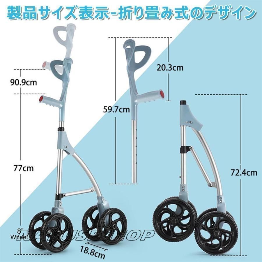 4輪歩行器