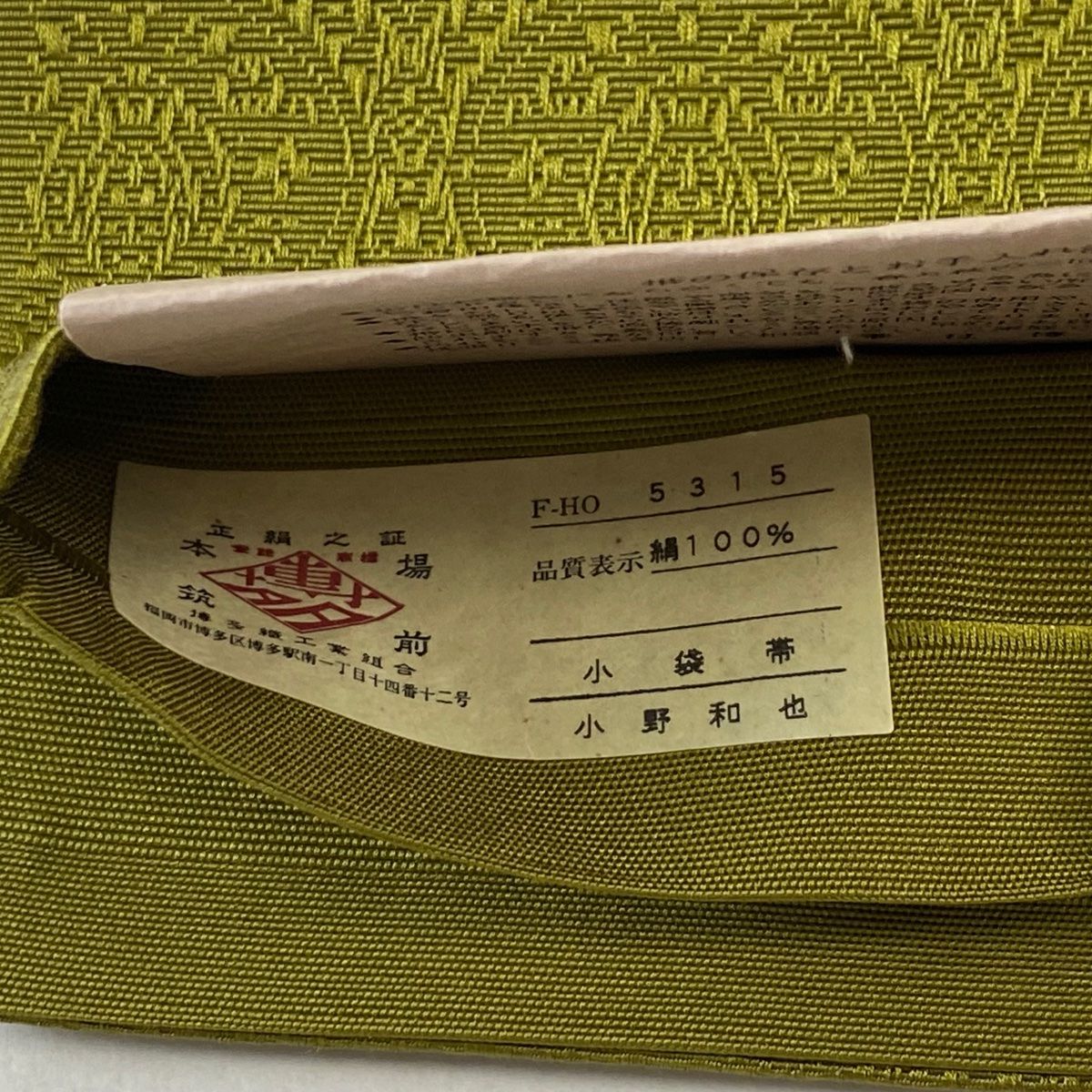 星亀椅子工房あぐら椅子1人掛け木製正座椅子ローチェア和室モダン家具