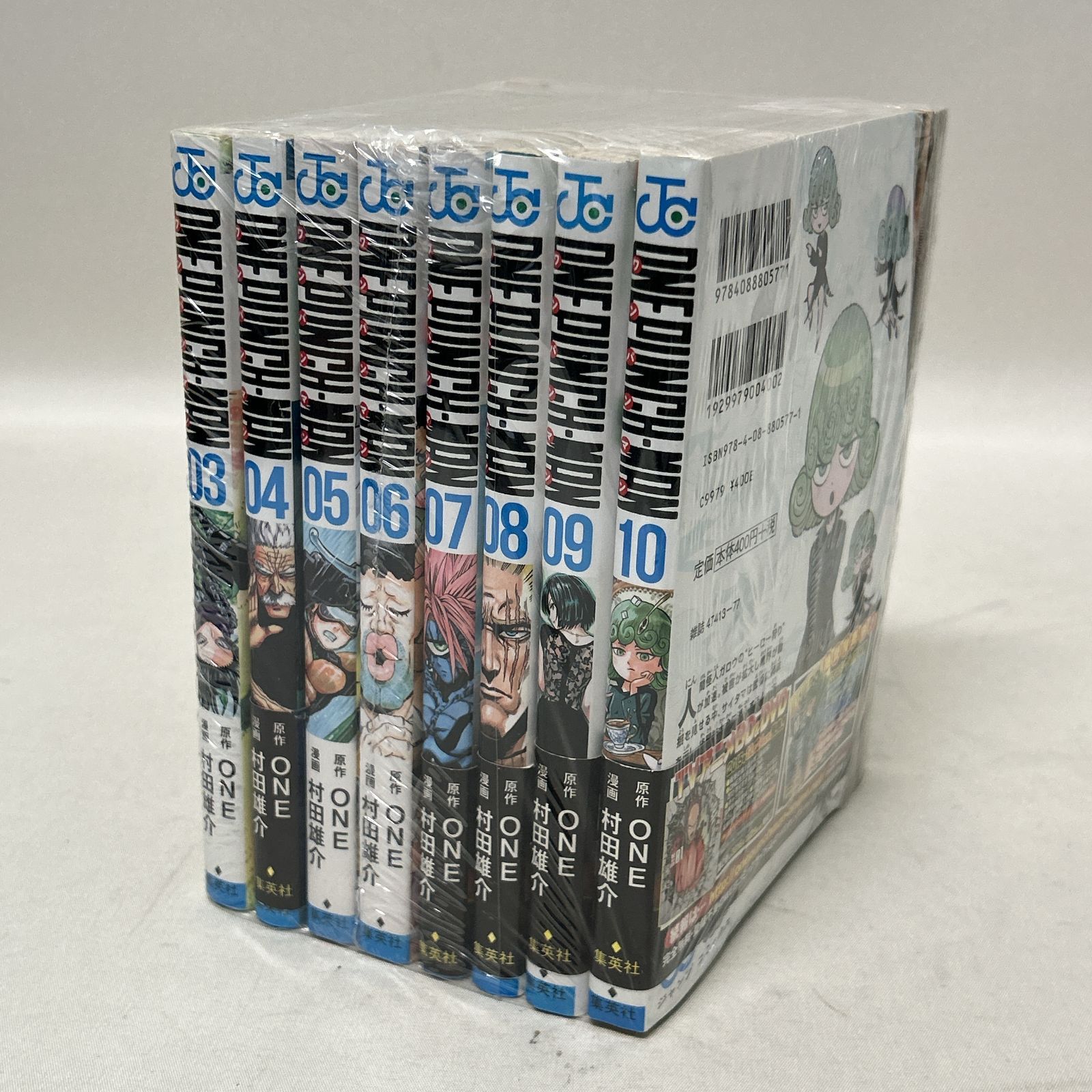浜館01-464】 ワンパンマン 1～20巻 ONE 村田雄介 集英社 となり