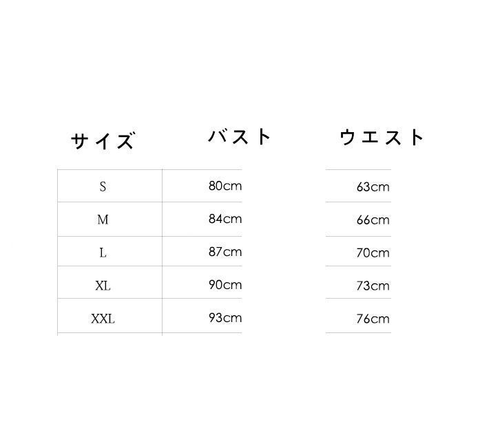 卒業式 お呼ばれ