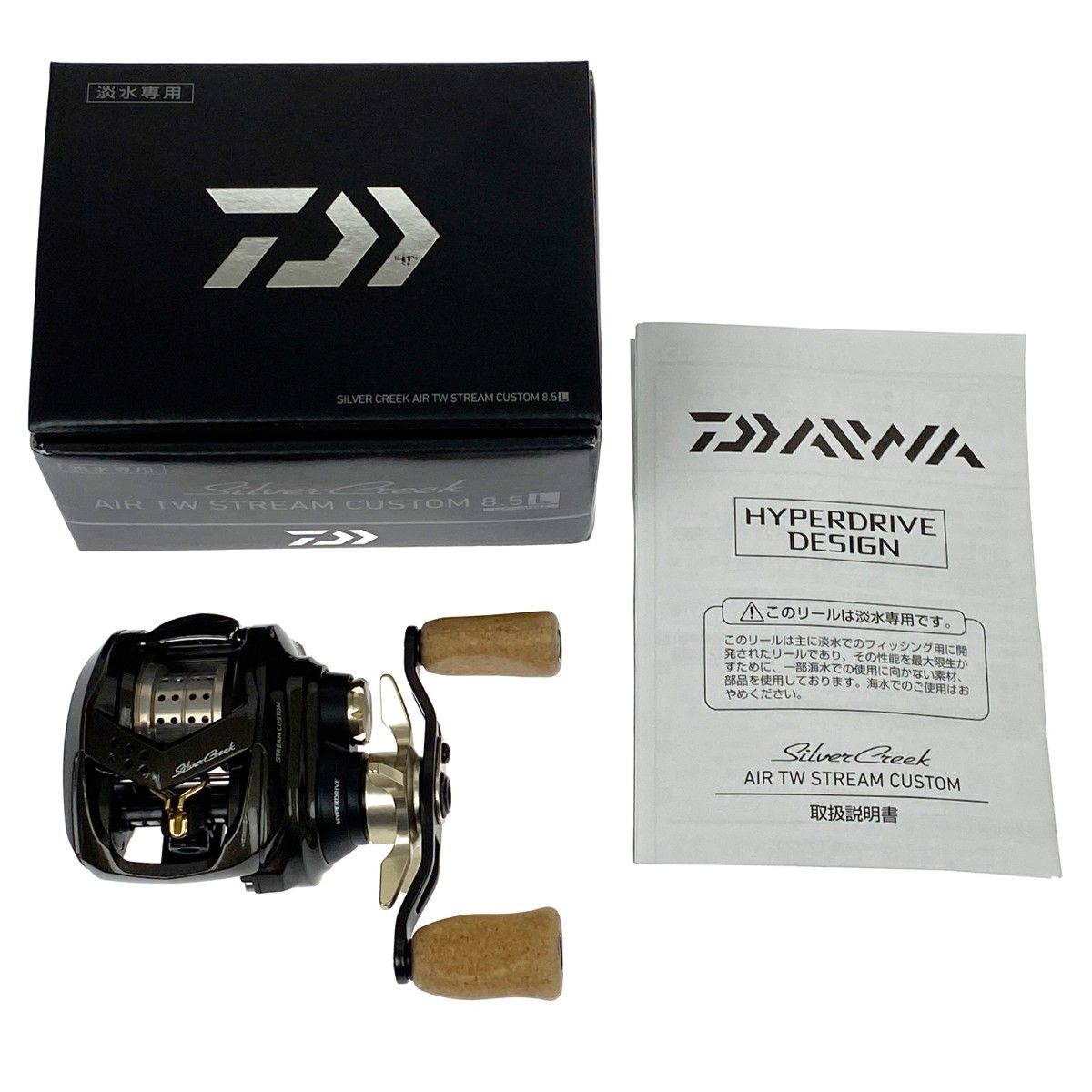 DAIWA ダイワ シルバークリーク エア TW ストリームカスタム 8.5L 左ハンドル 00630253 淡水