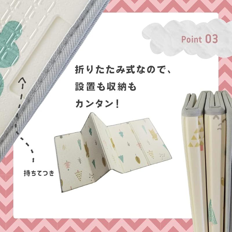 ベビープレイマット Hugmuu