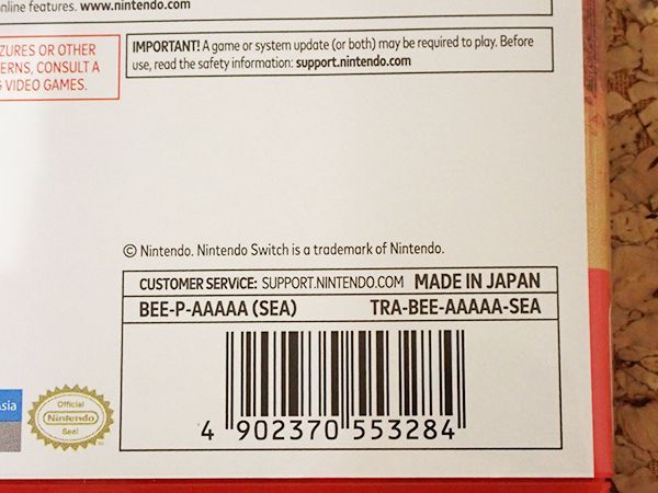 シンガポール版