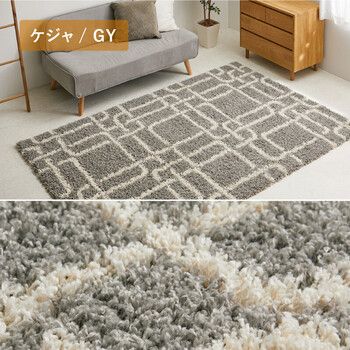 アイボリー グレー