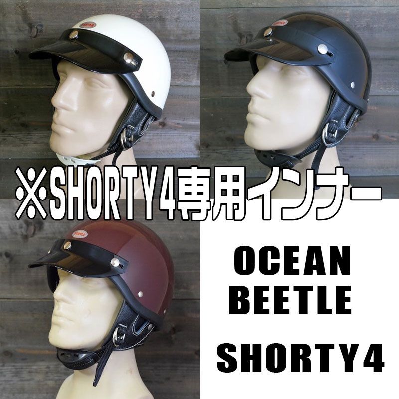 オーシャンビートル ショーティー SHORTY4 インナー S〜XL MOTOBLUEZ メルカリ